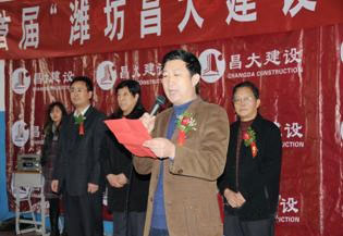 集團(tuán)公司舉辦，第一分公司承辦的首屆濰坊“昌大建設(shè)”杯乒乓球大獎賽