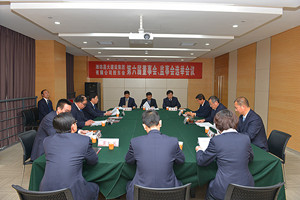 集團公司召開股東會選舉第六屆董事會、監(jiān)事會組織機構